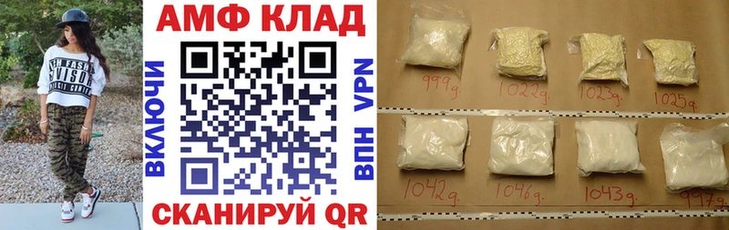 omg онион  Петров Вал  АМФЕТАМИН VHQ 