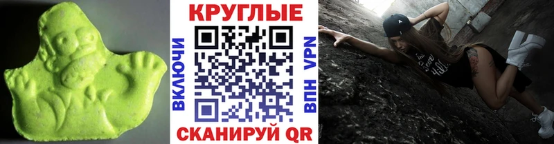 Ecstasy 280мг  сколько стоит  Петров Вал 