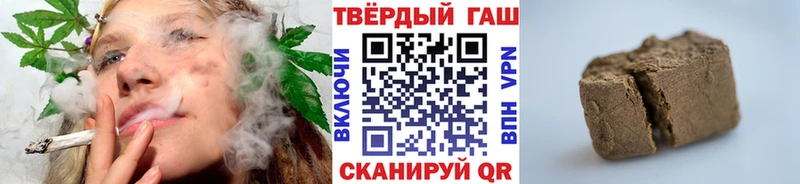 darknet наркотические препараты  Петров Вал  ГАШИШ Cannabis 