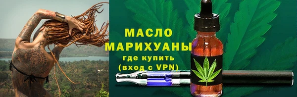 мяу мяу мука Дмитровск