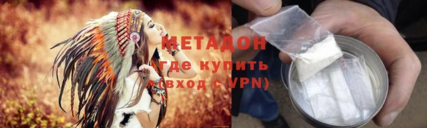 гашишное масло Ельня