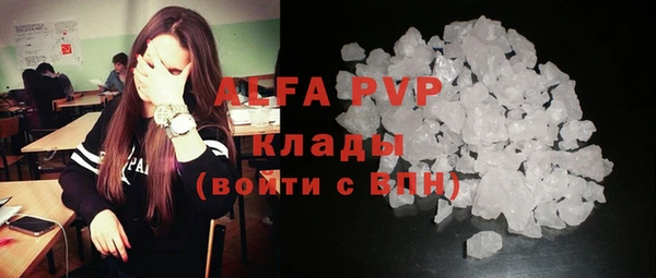 гашишное масло Ельня