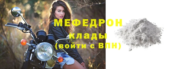 меф VHQ Елизово