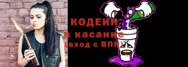 мефедрон VHQ Наволоки