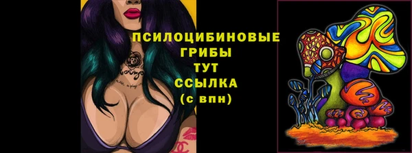 мефедрон VHQ Наволоки