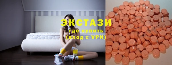 марихуана Фурманов