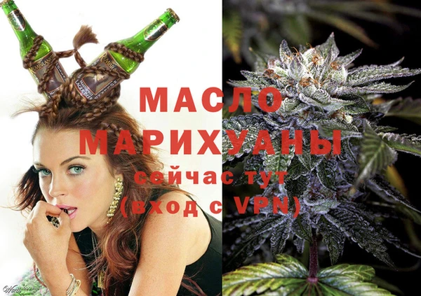 гашишное масло Ельня