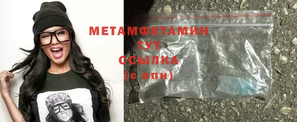 мяу мяу мука Дмитровск