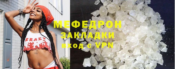 метамфетамин Надым