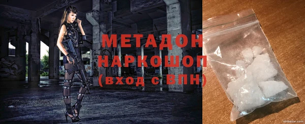 гашишное масло Ельня