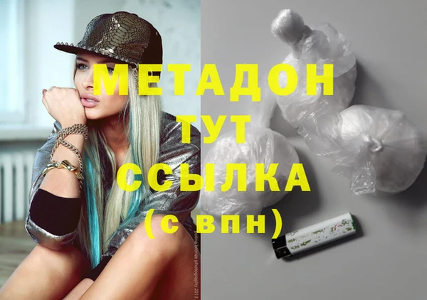 мдма Дмитриев