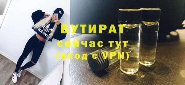 гашишное масло Ельня