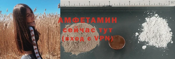 мяу мяу мука Дмитровск