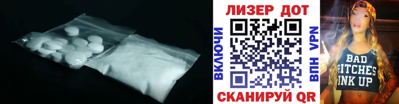 купить наркотик кракен tor Лсд 25 экстази кислота Петров Вал