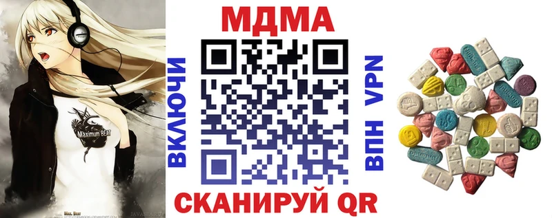 МДМА молли  Петров Вал 