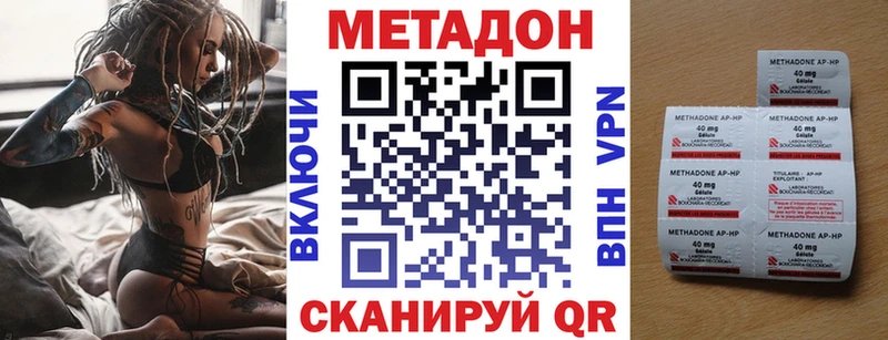 цены Петров Вал МЕТАДОН VHQ