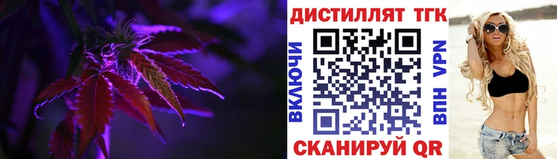 Дистиллят ТГК гашишное масло  Петров Вал 
